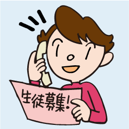 電話で問い合わせをする保護者