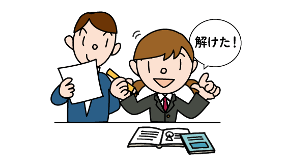 数学が解けるようになった生徒
